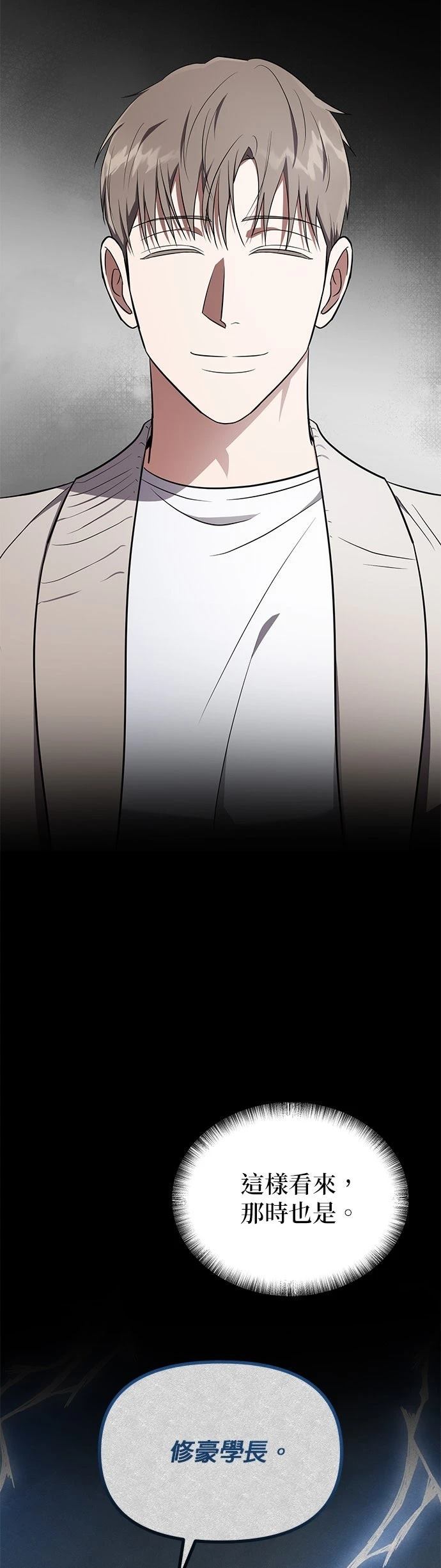 第31话16