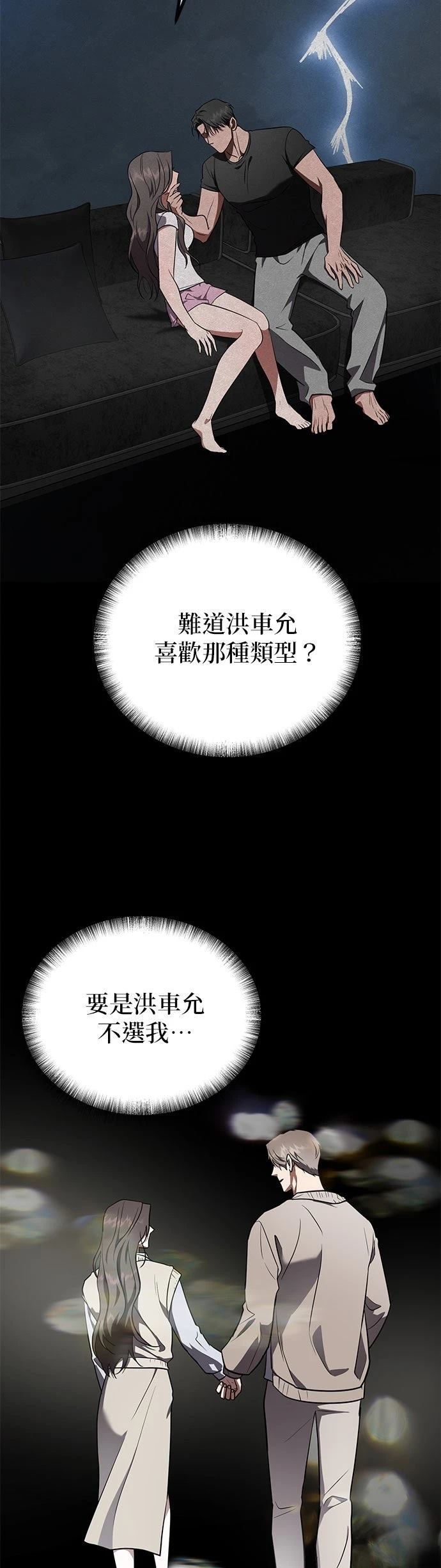 第31话17