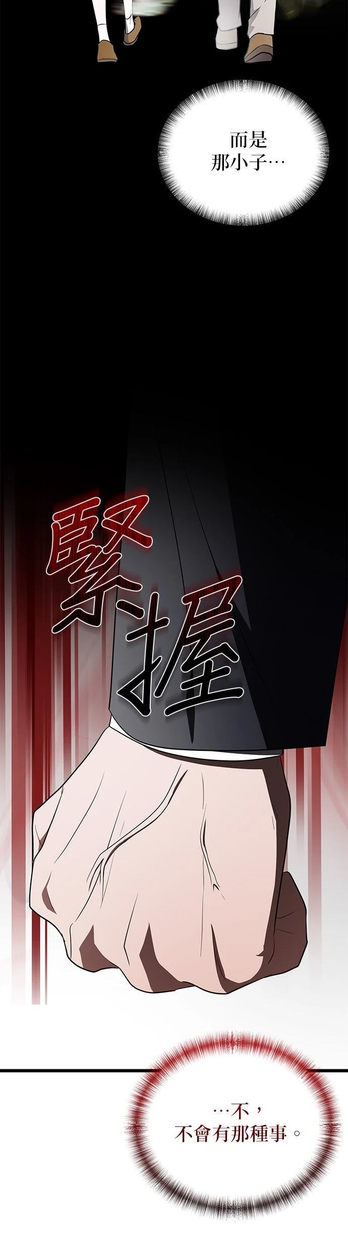 第31话18