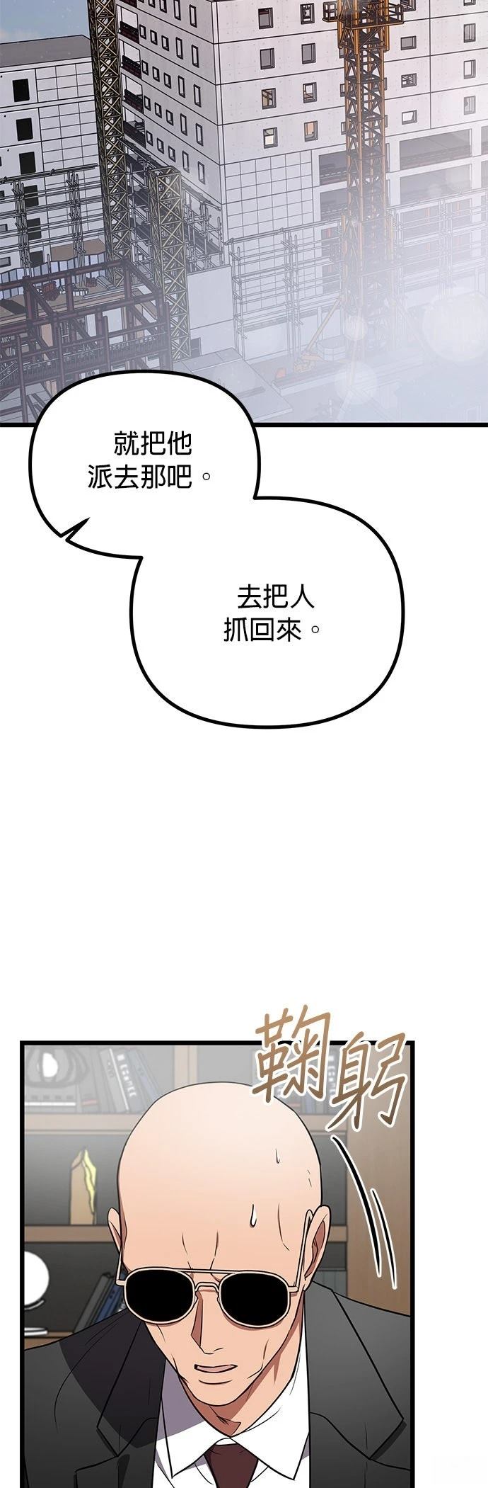 第31话21