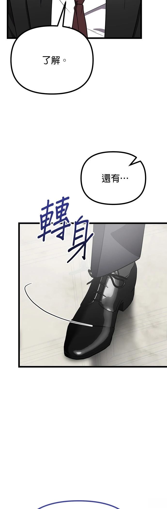 第31话22