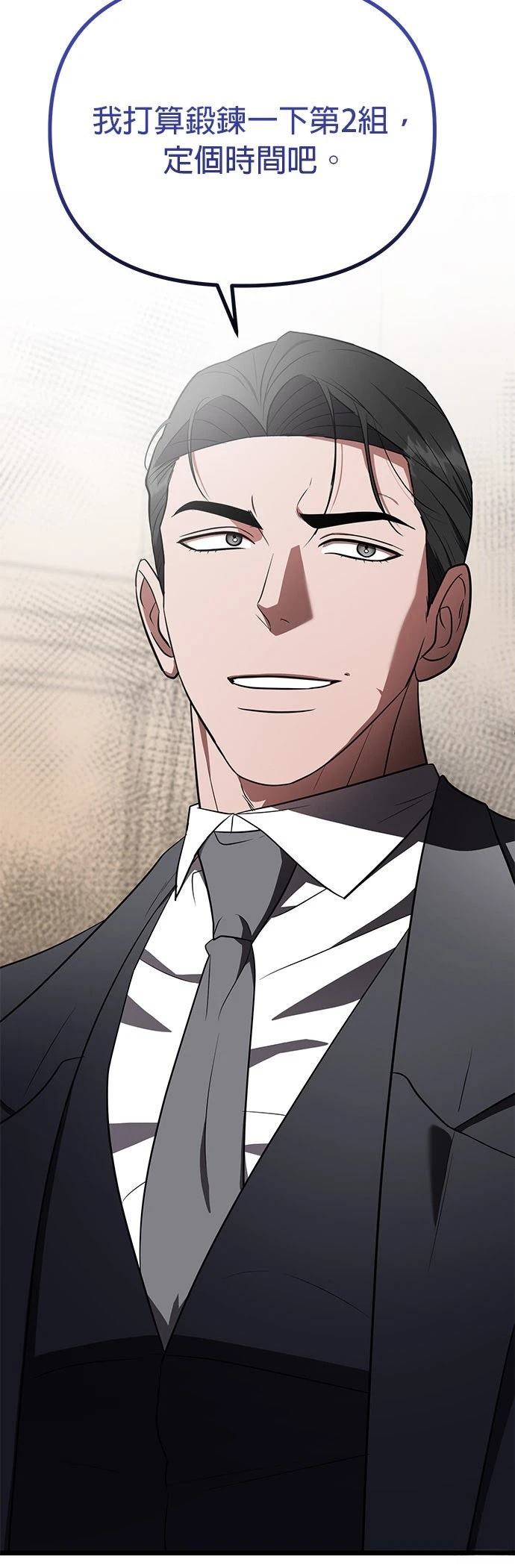 第31话23