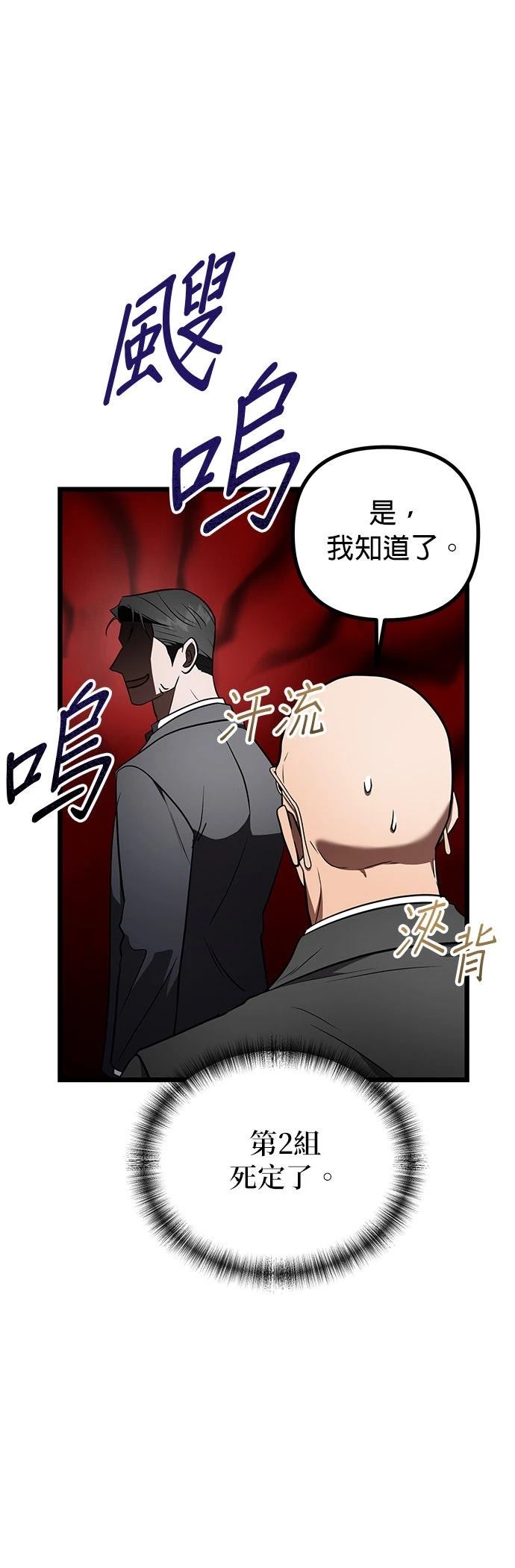 第31话24