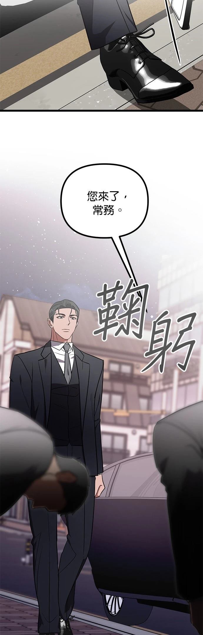 第31话26