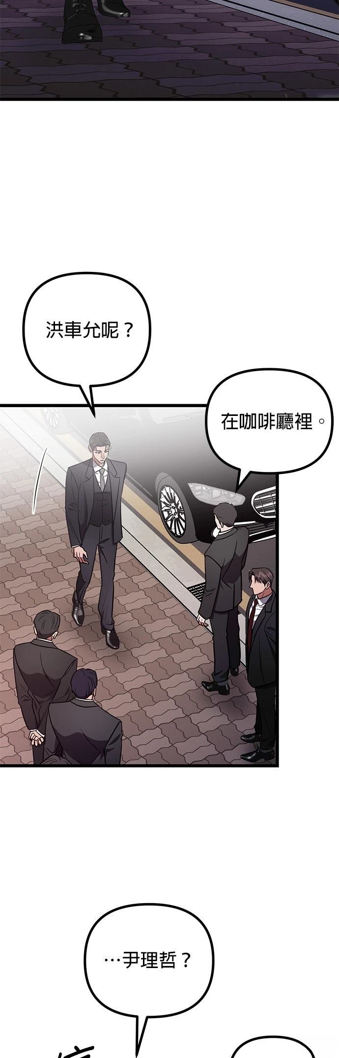 第31话27