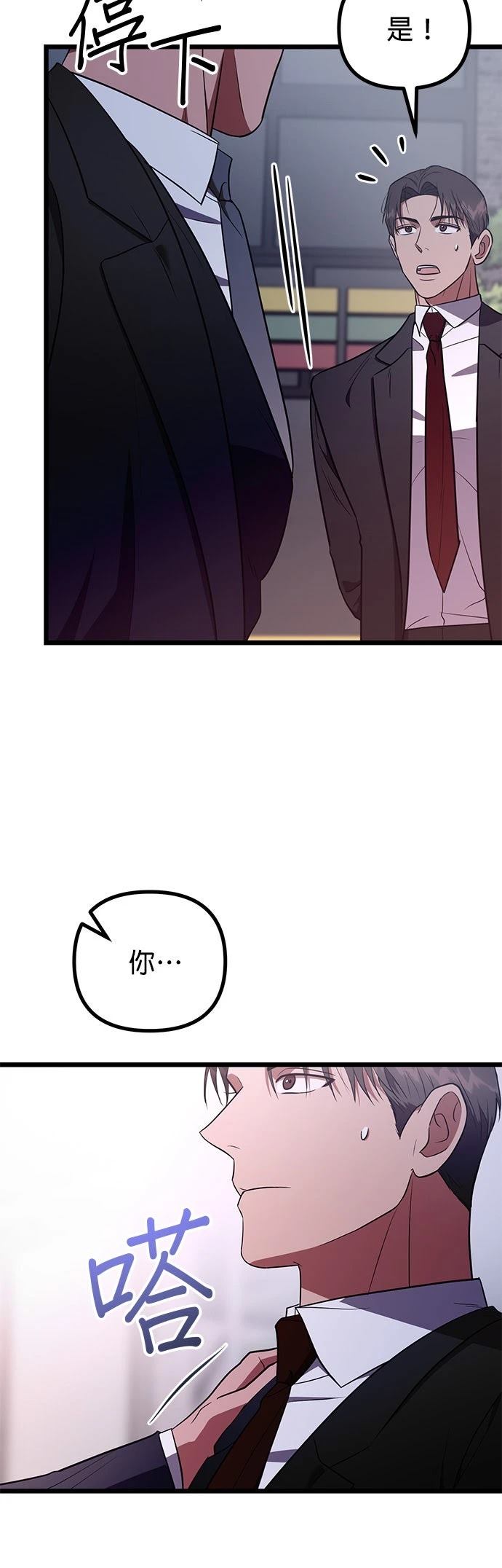 第31话28