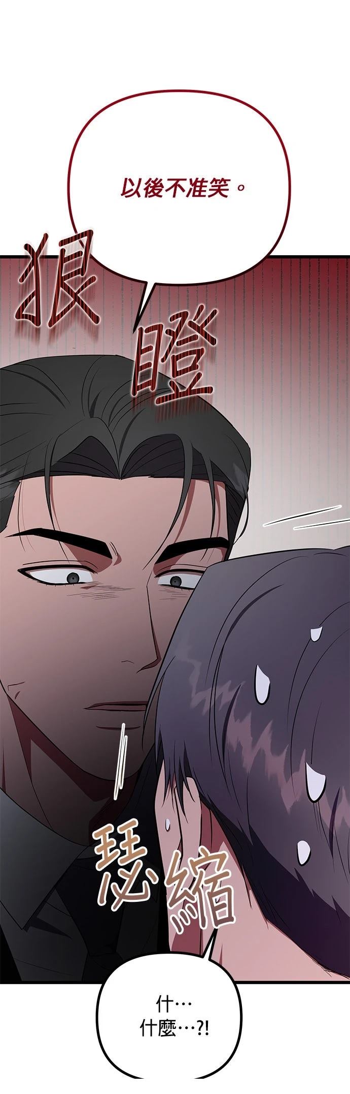 第31话29