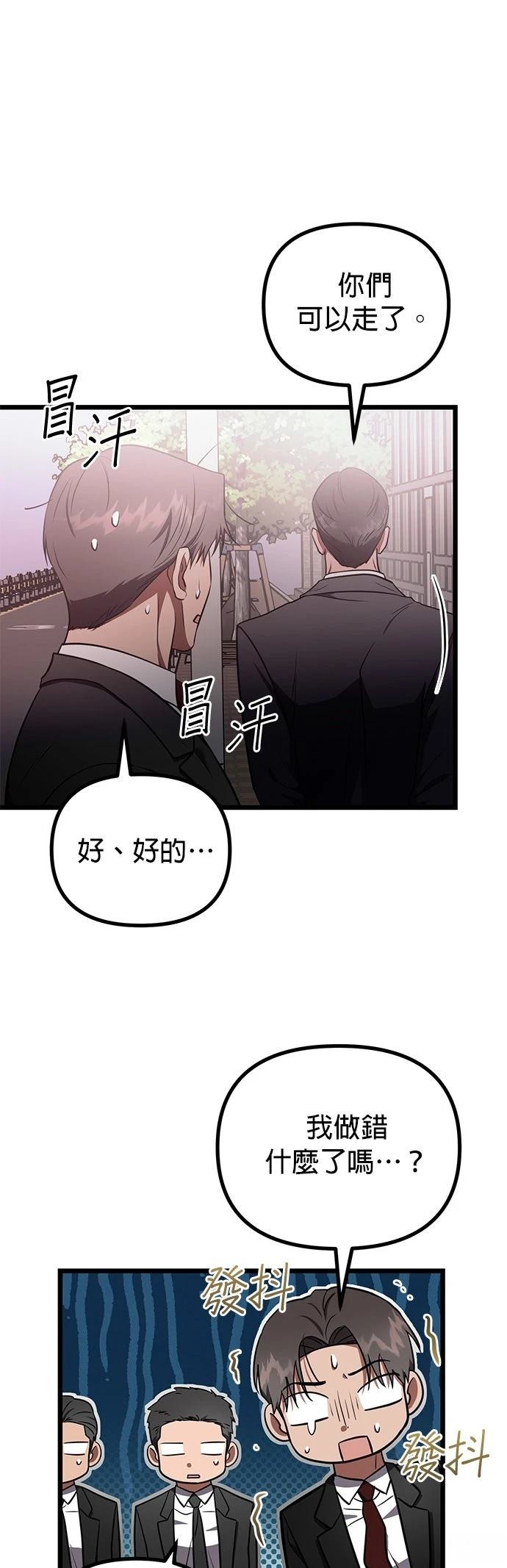 第31话30