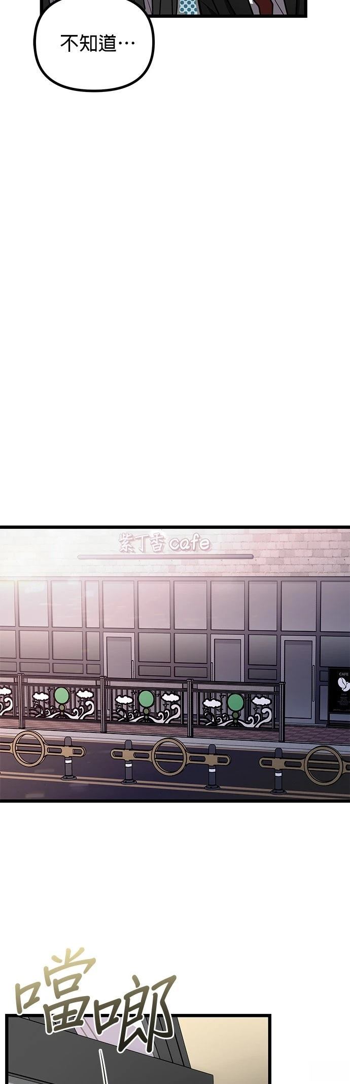 第31话31