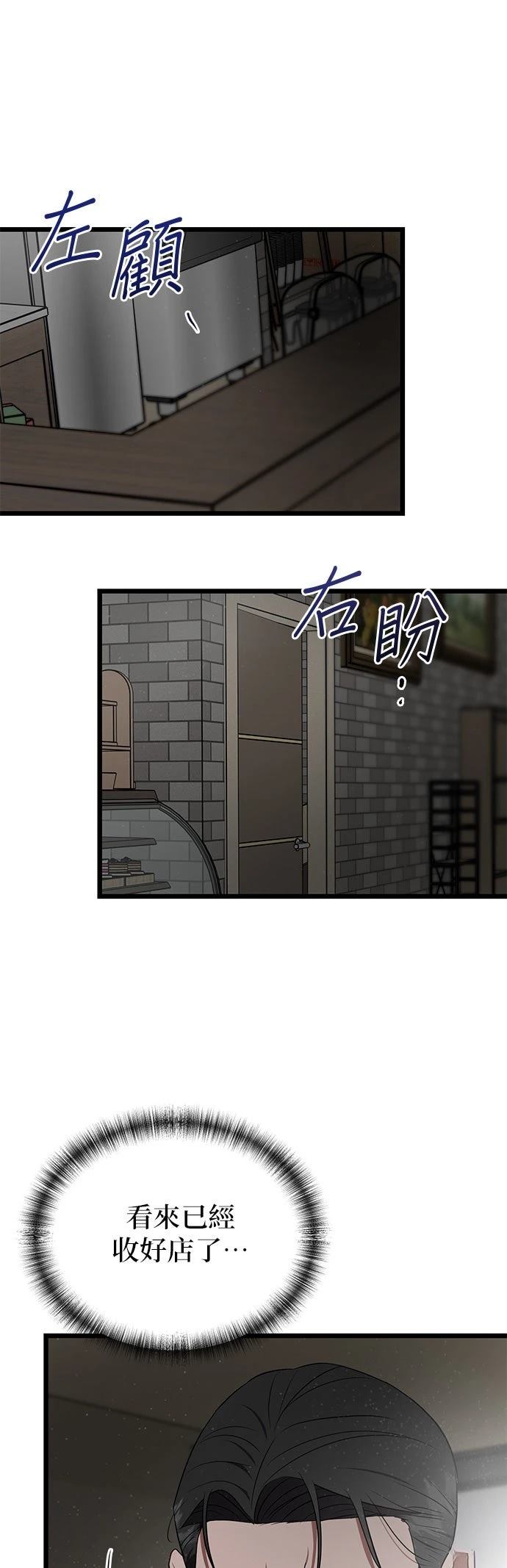 第31话33