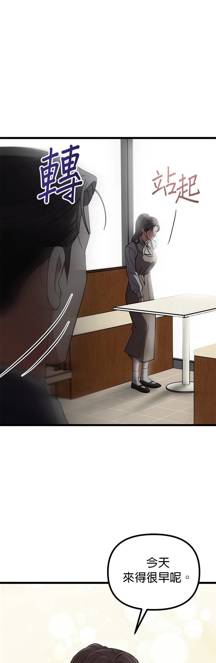 第31话35