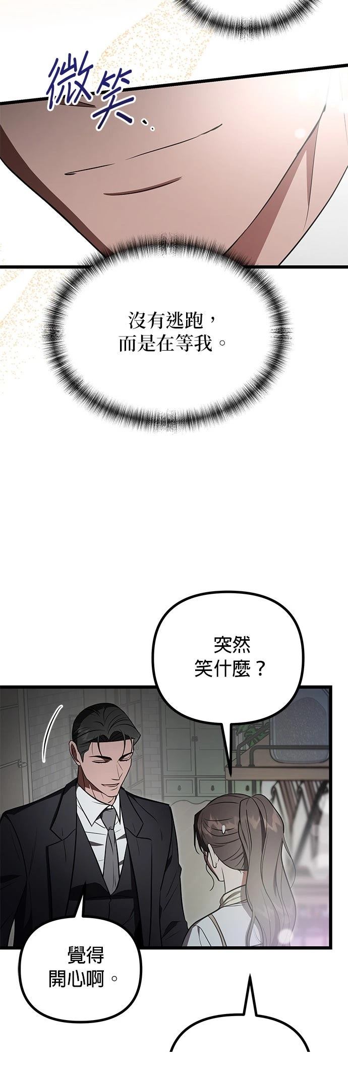 第31话37