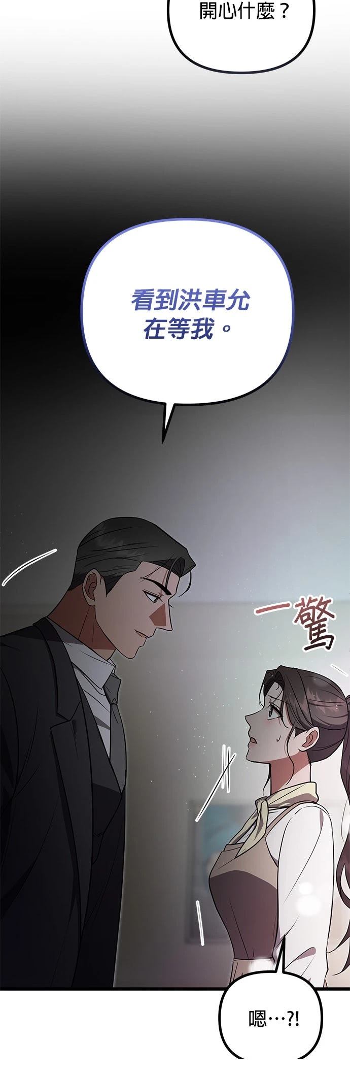 第31话38