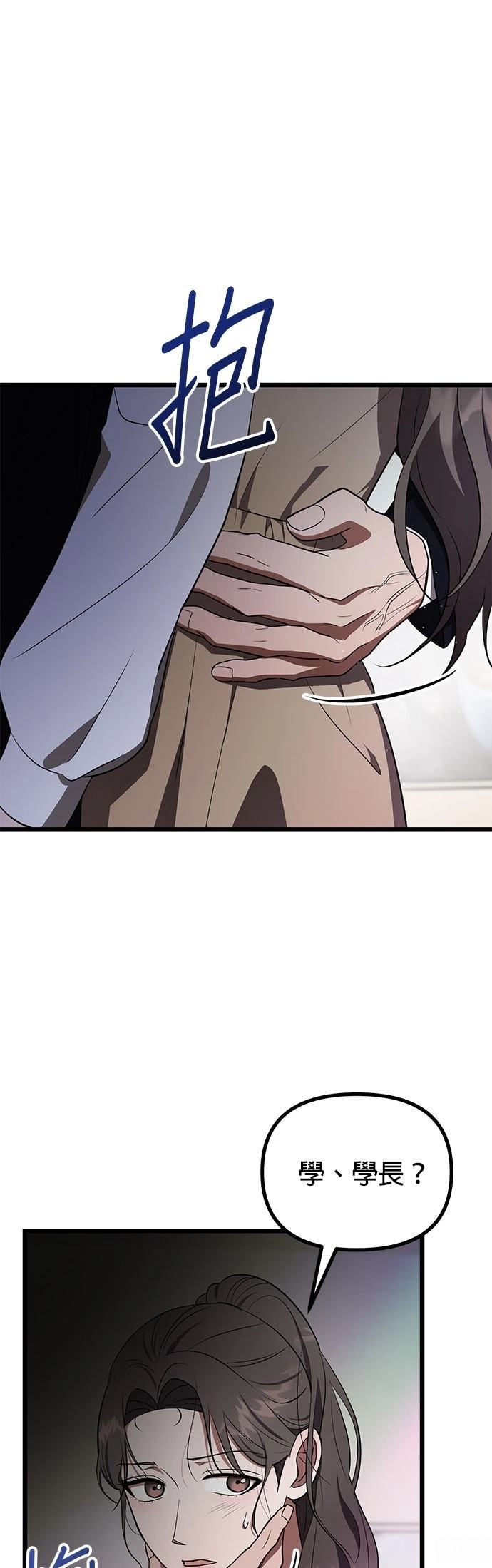 第31话39