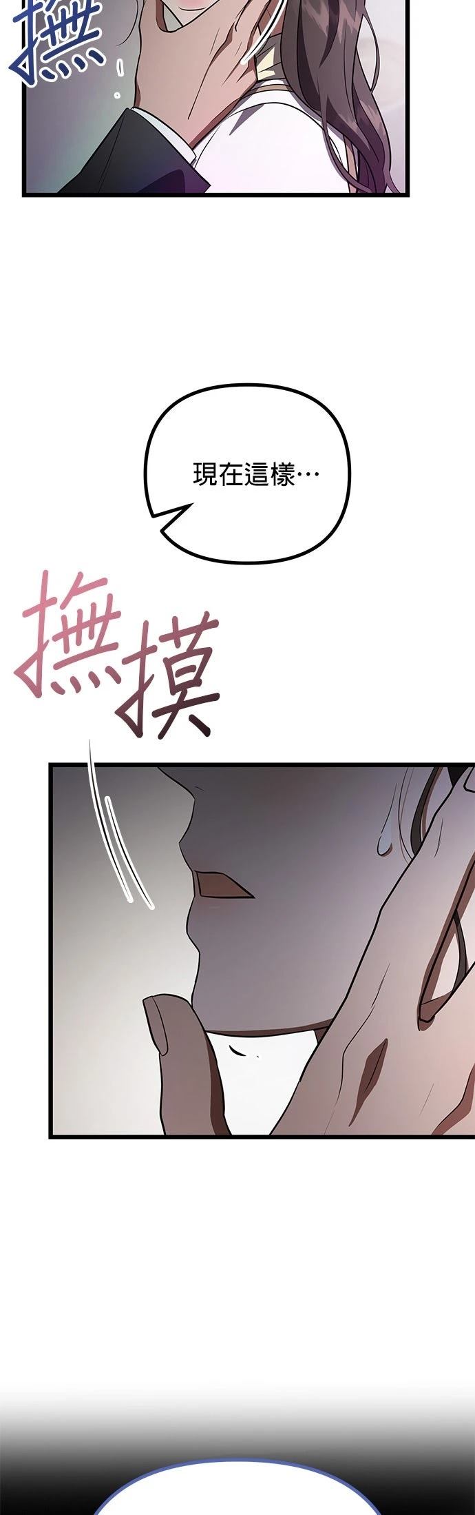 第31话40