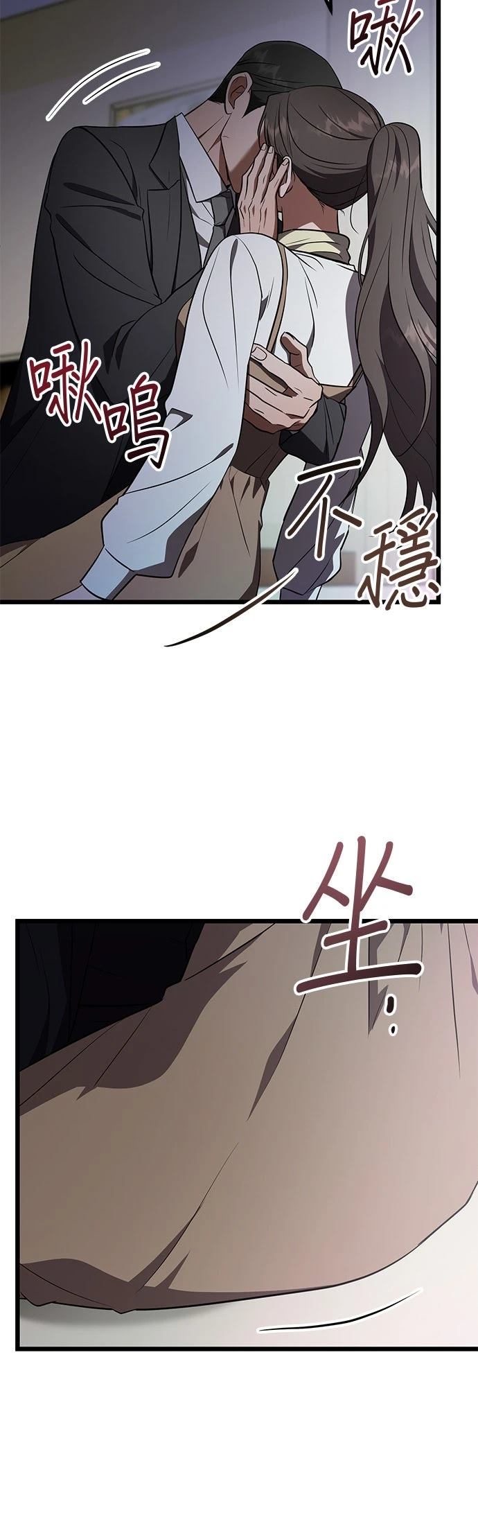 第31话42