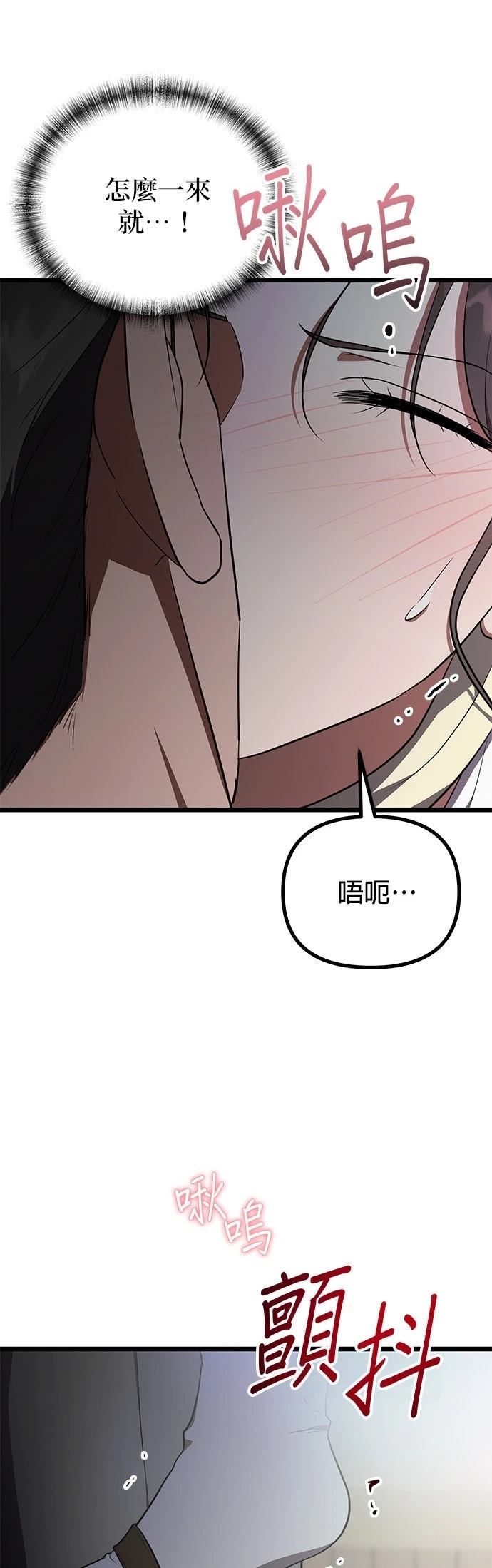 第31话43