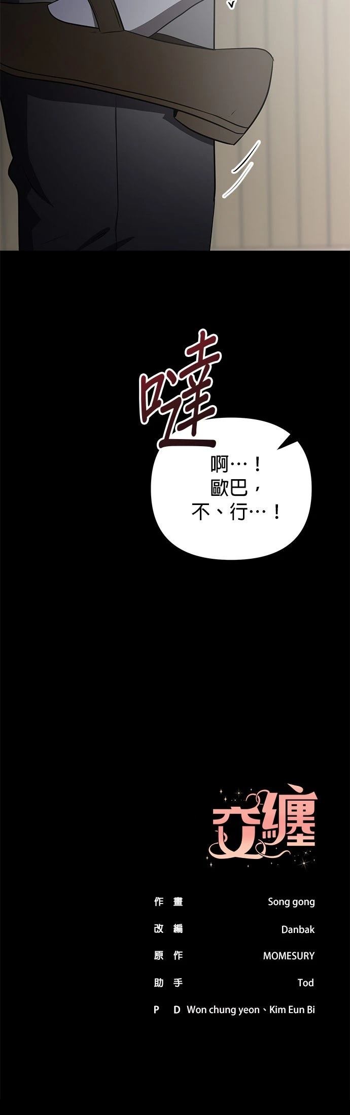 第31话44
