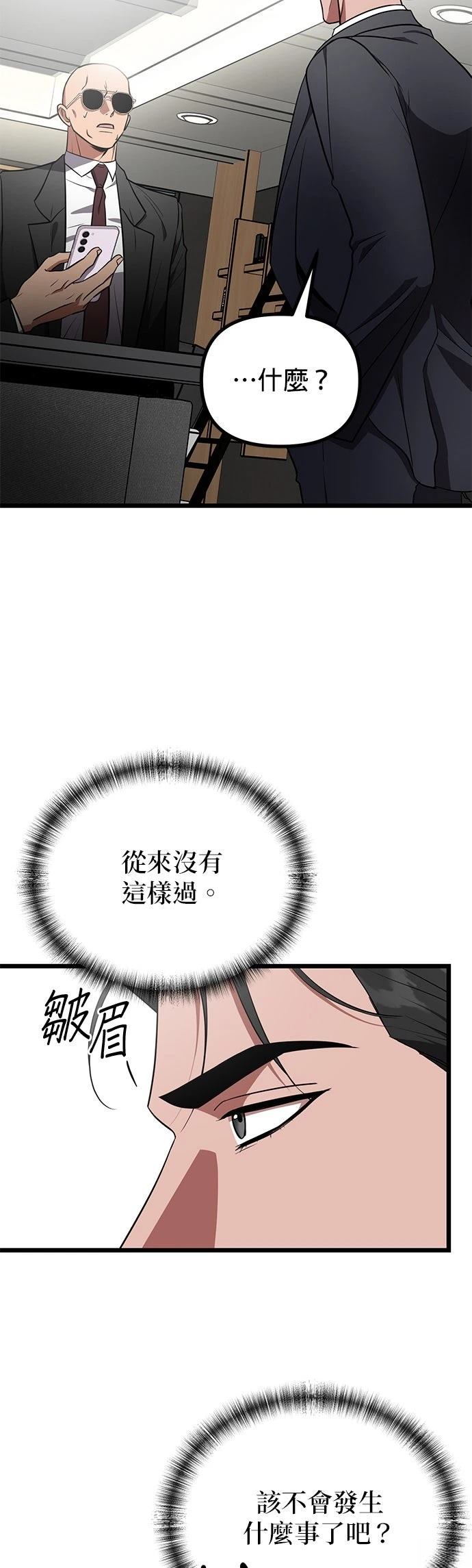 第31话6