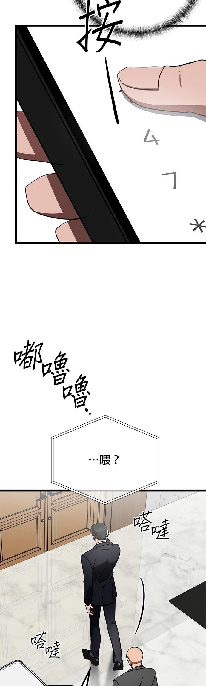 第31话7