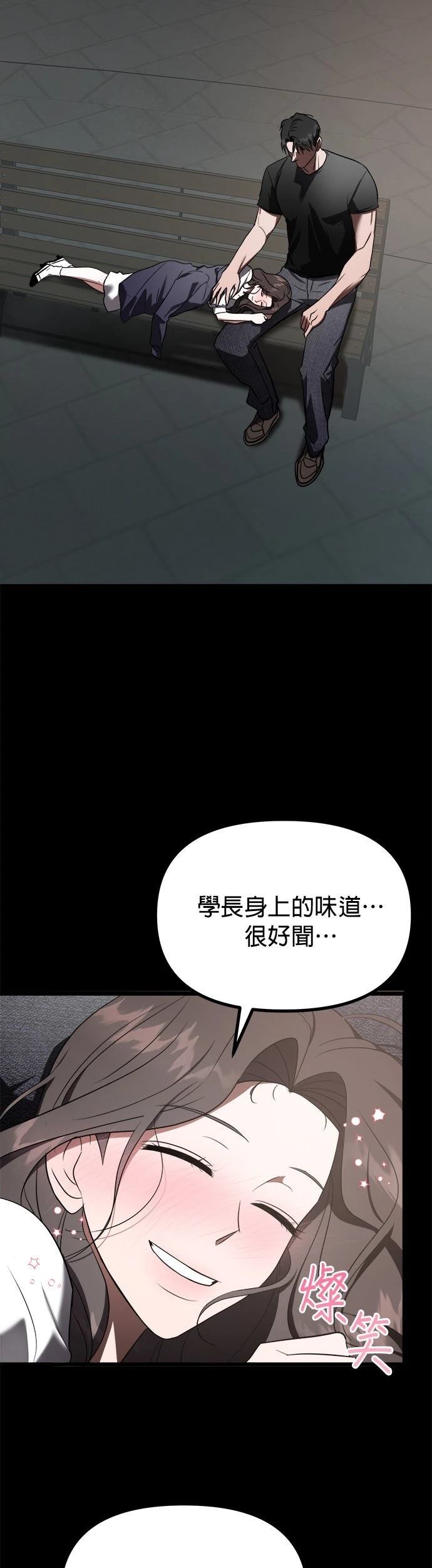 第17话19