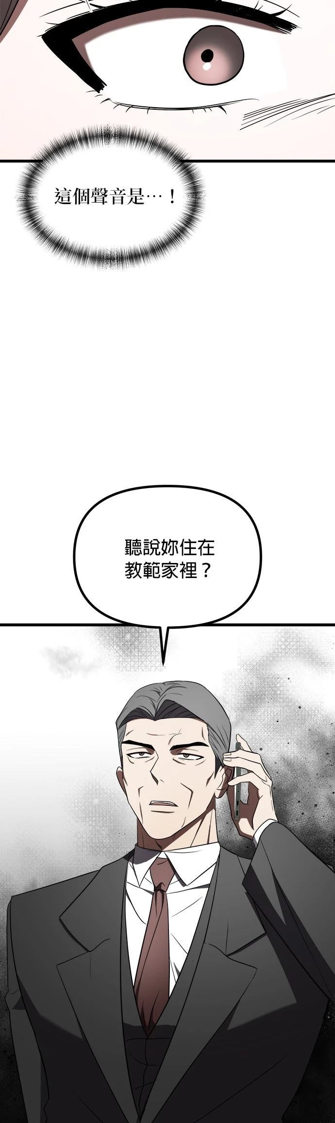 第18话30