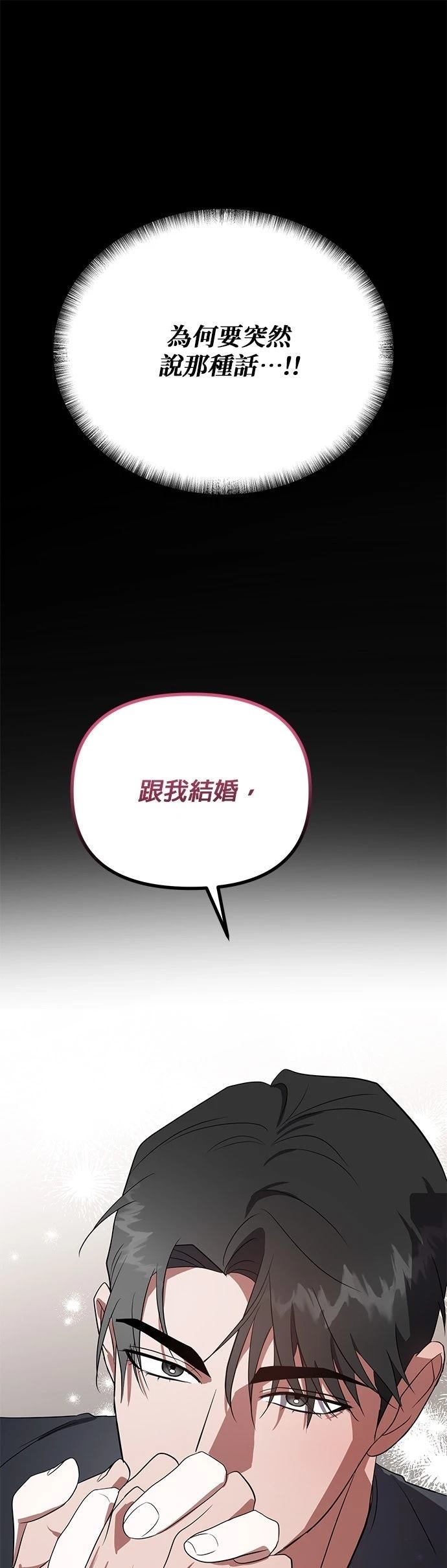 第20话4