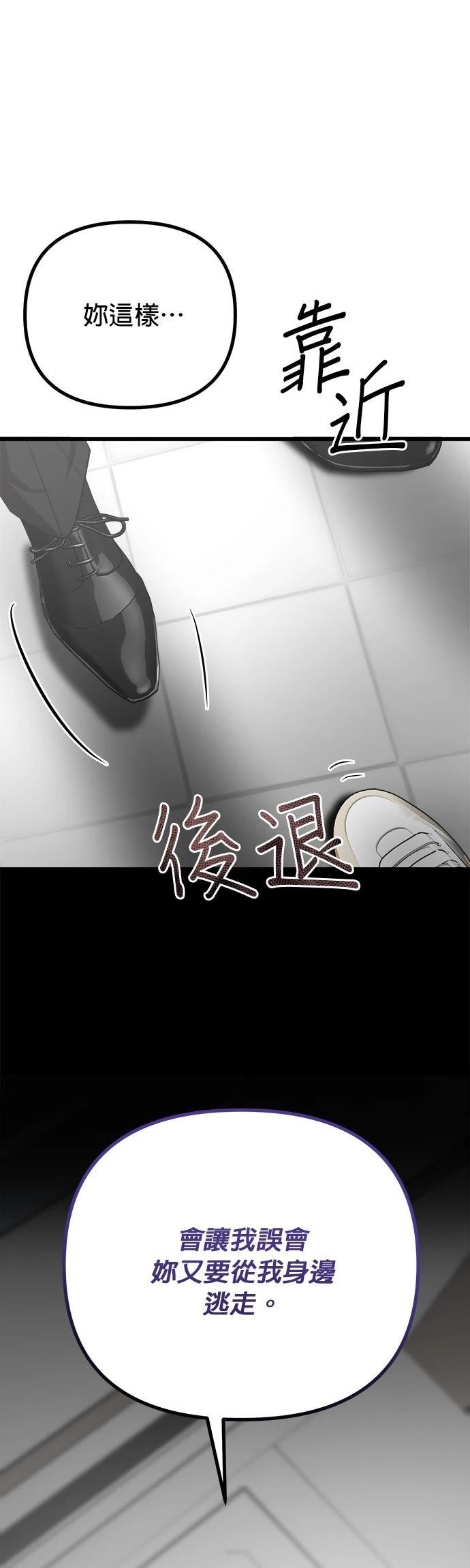 第18话45