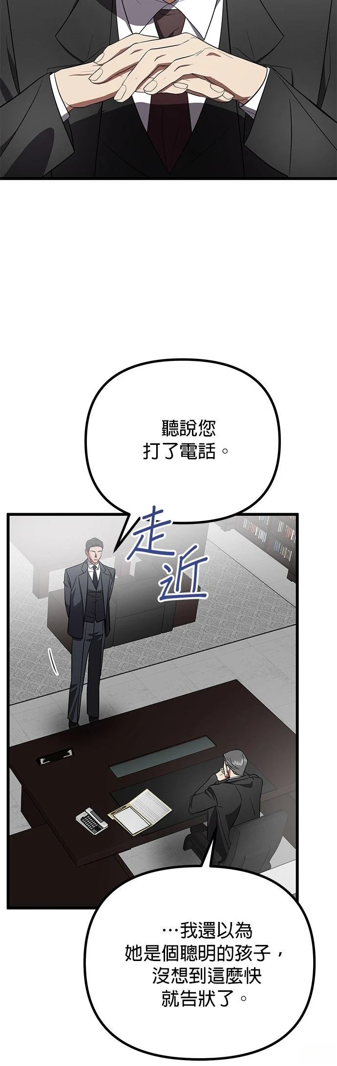 第20话28