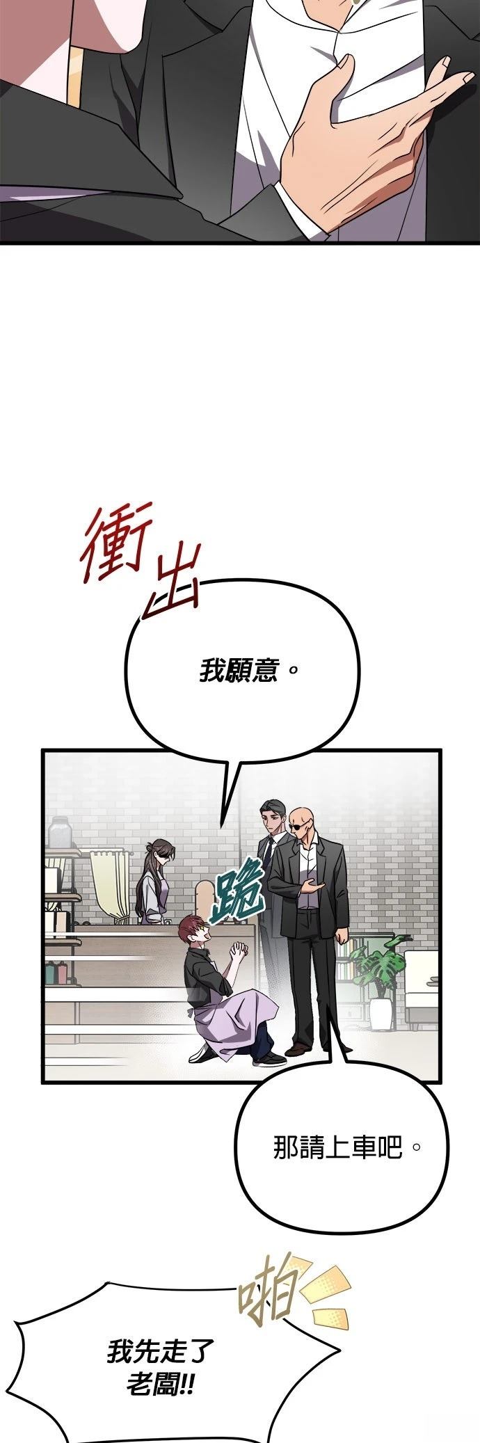 第21话30