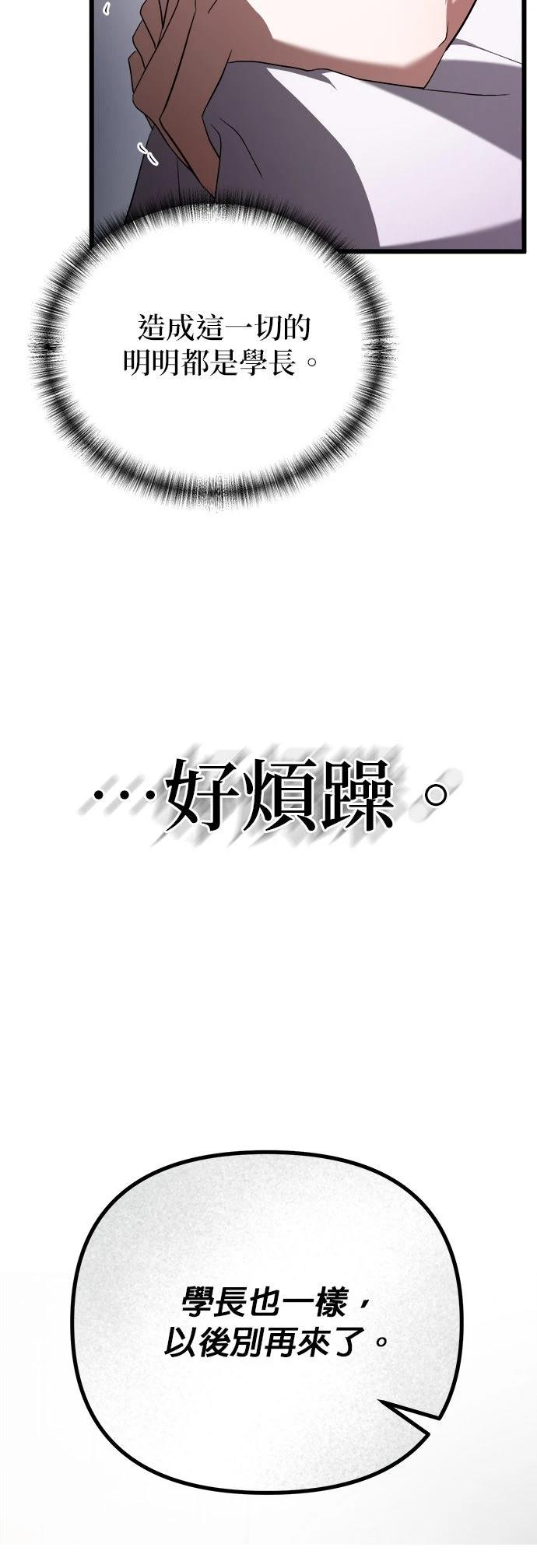 第21话38