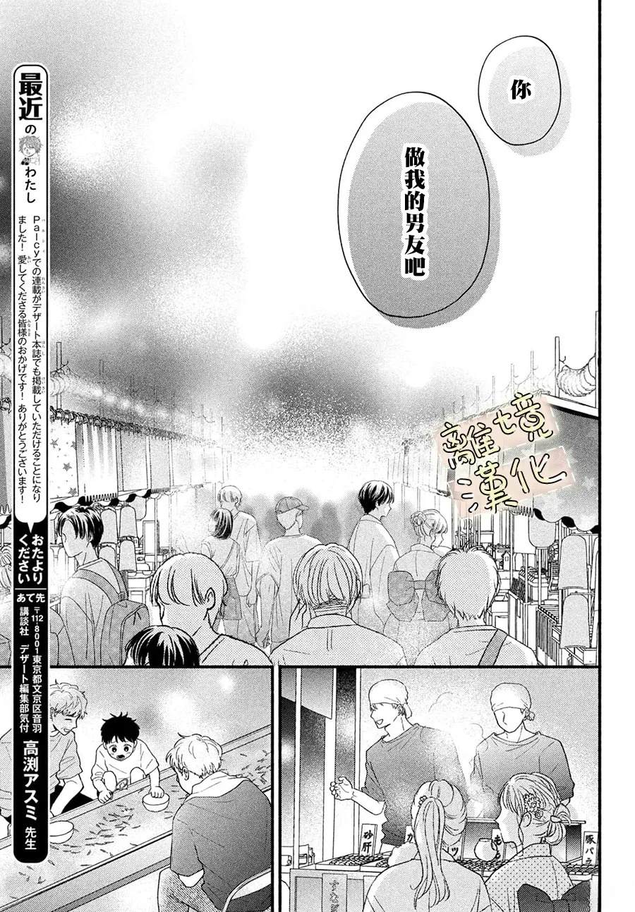第1话22