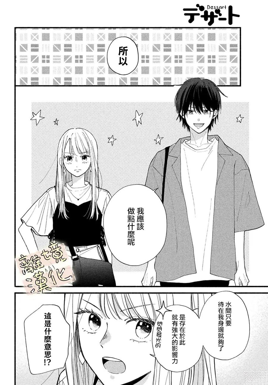 第1话23