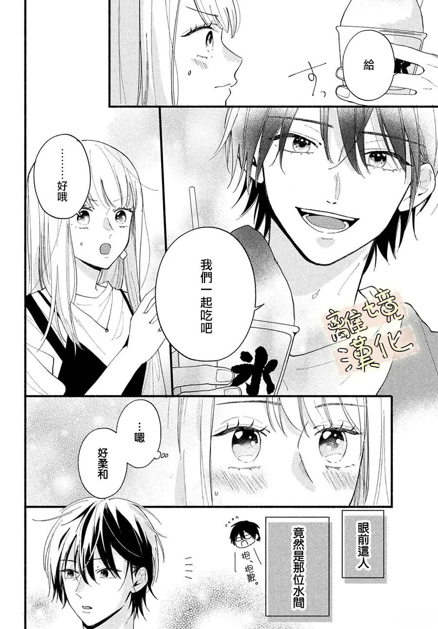 第1话27