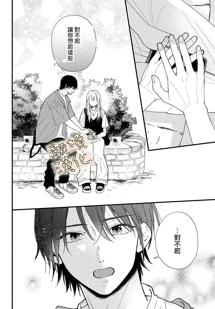第1话35