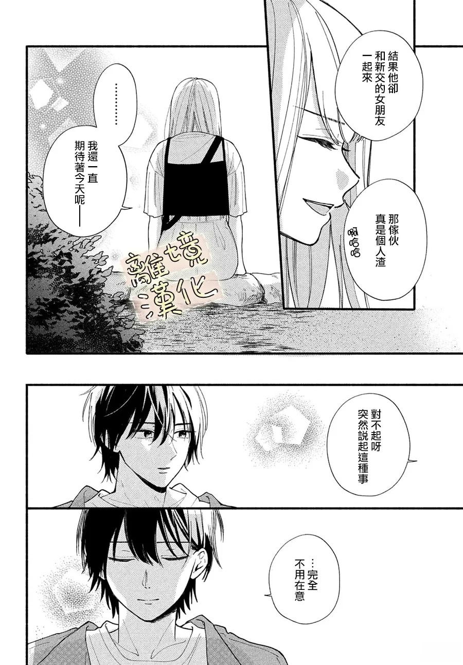 第1话39