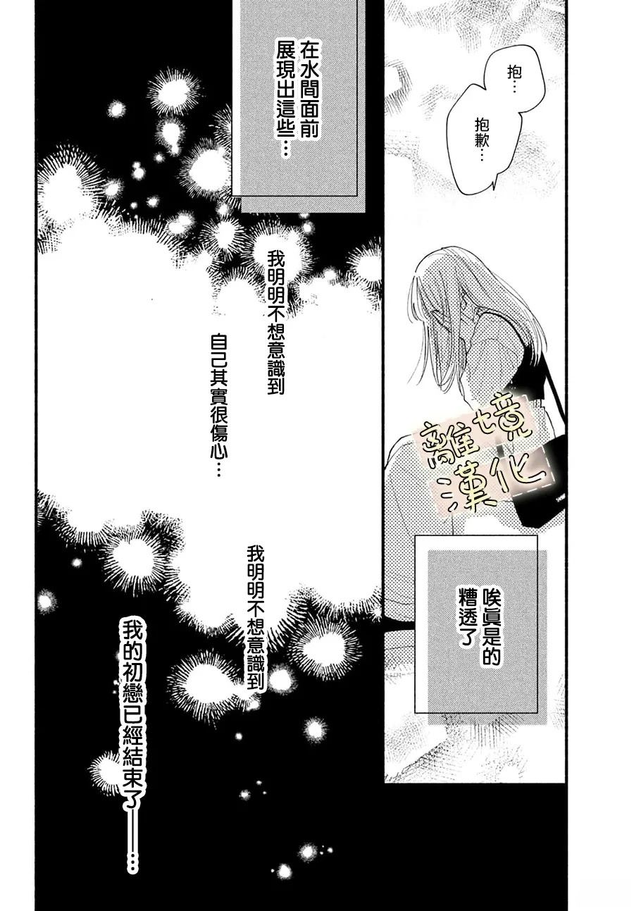 第1话41