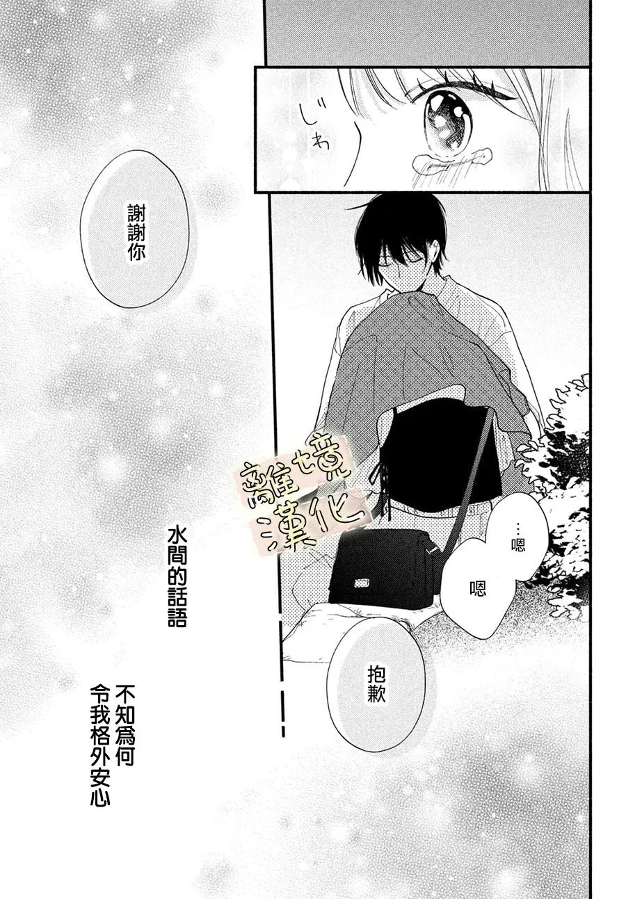 第1话46