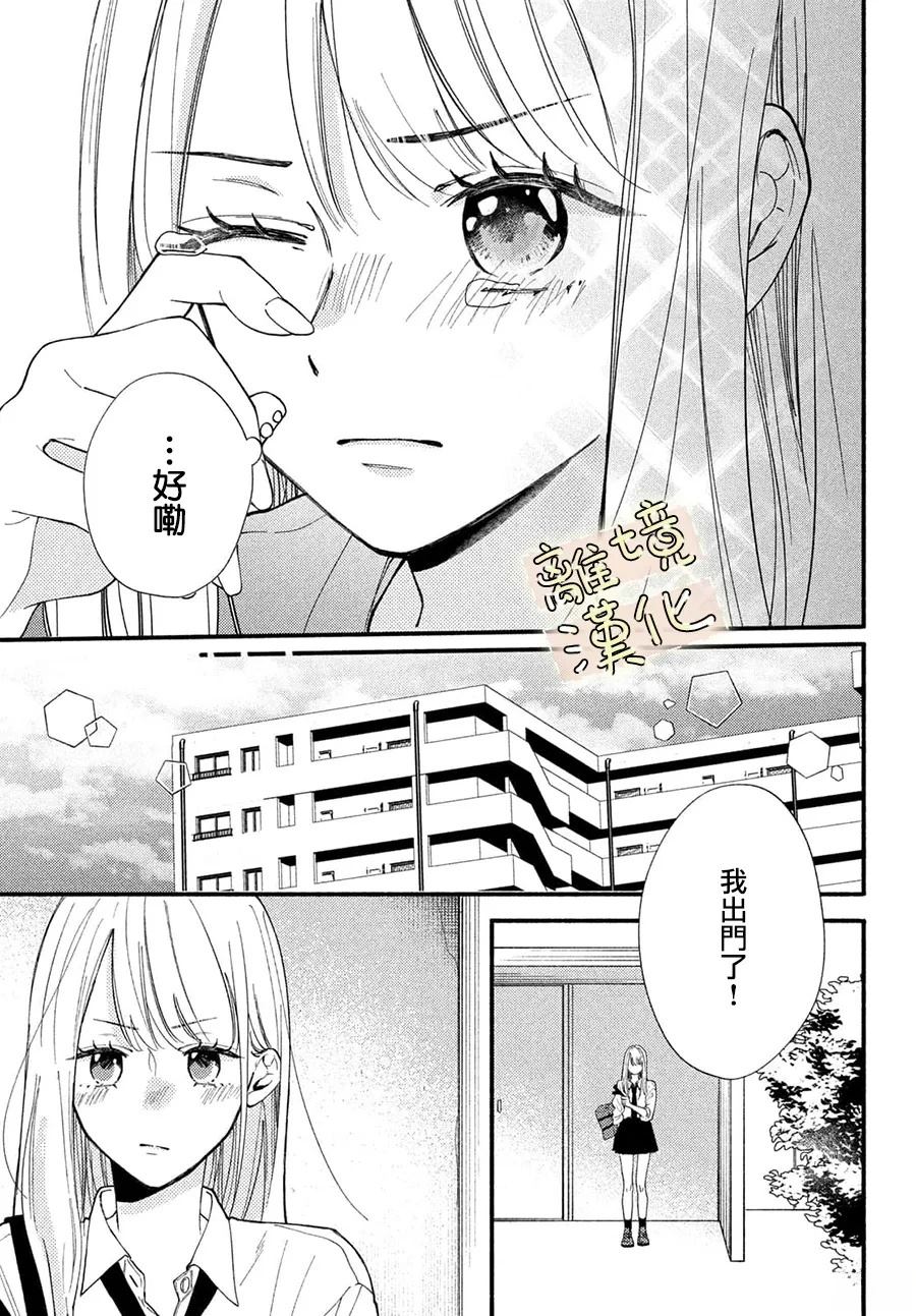 第1话48
