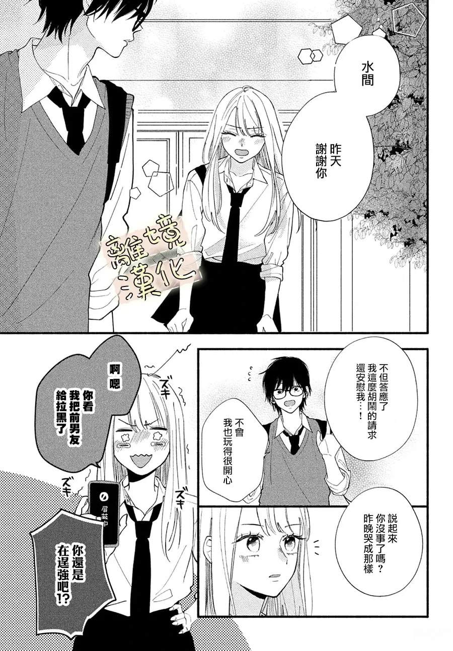 第1话50