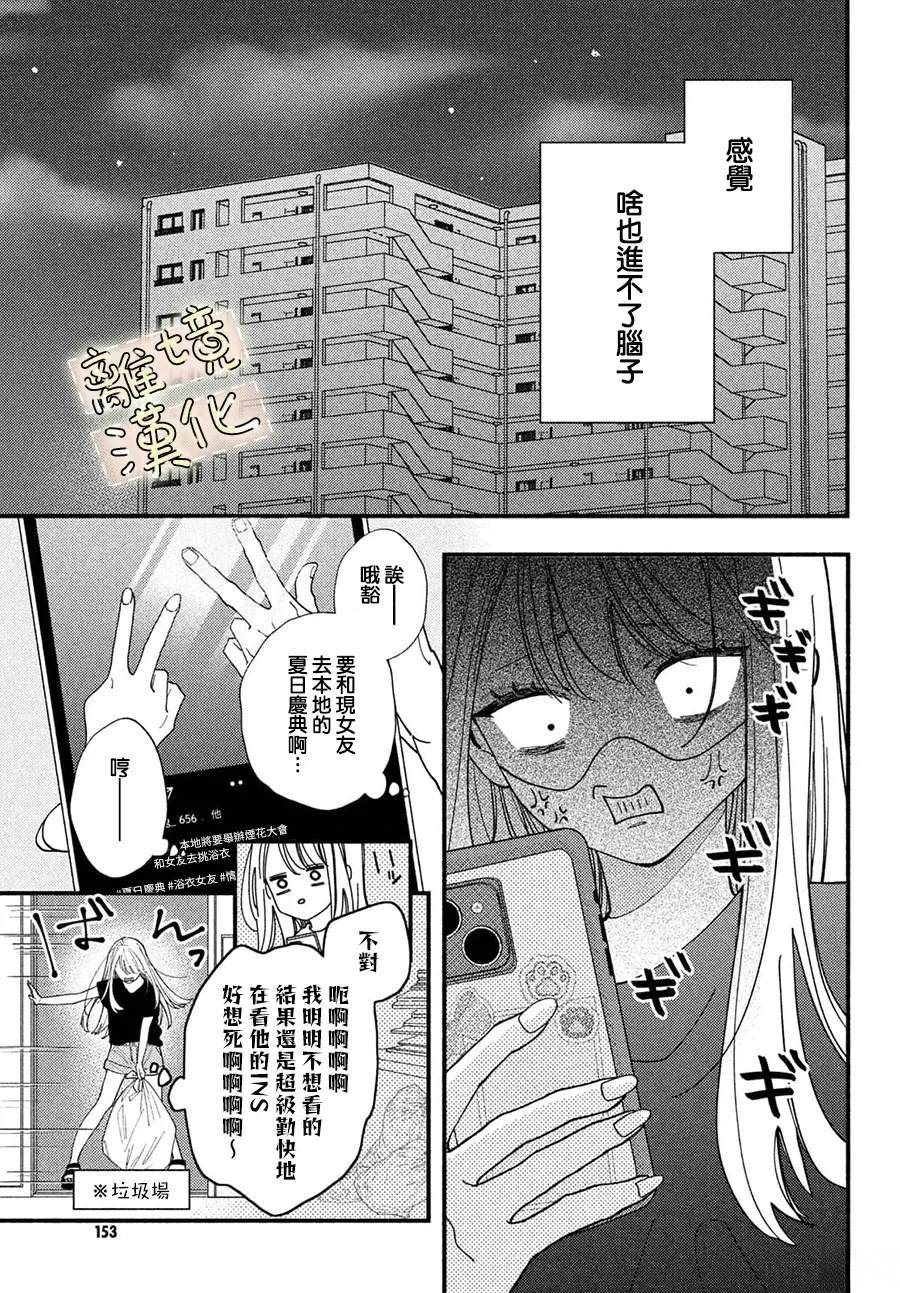 第1话8