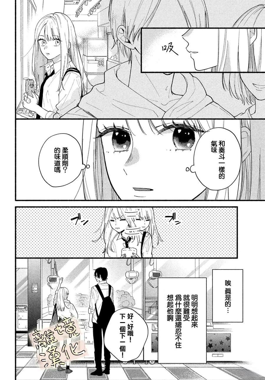 第2话25