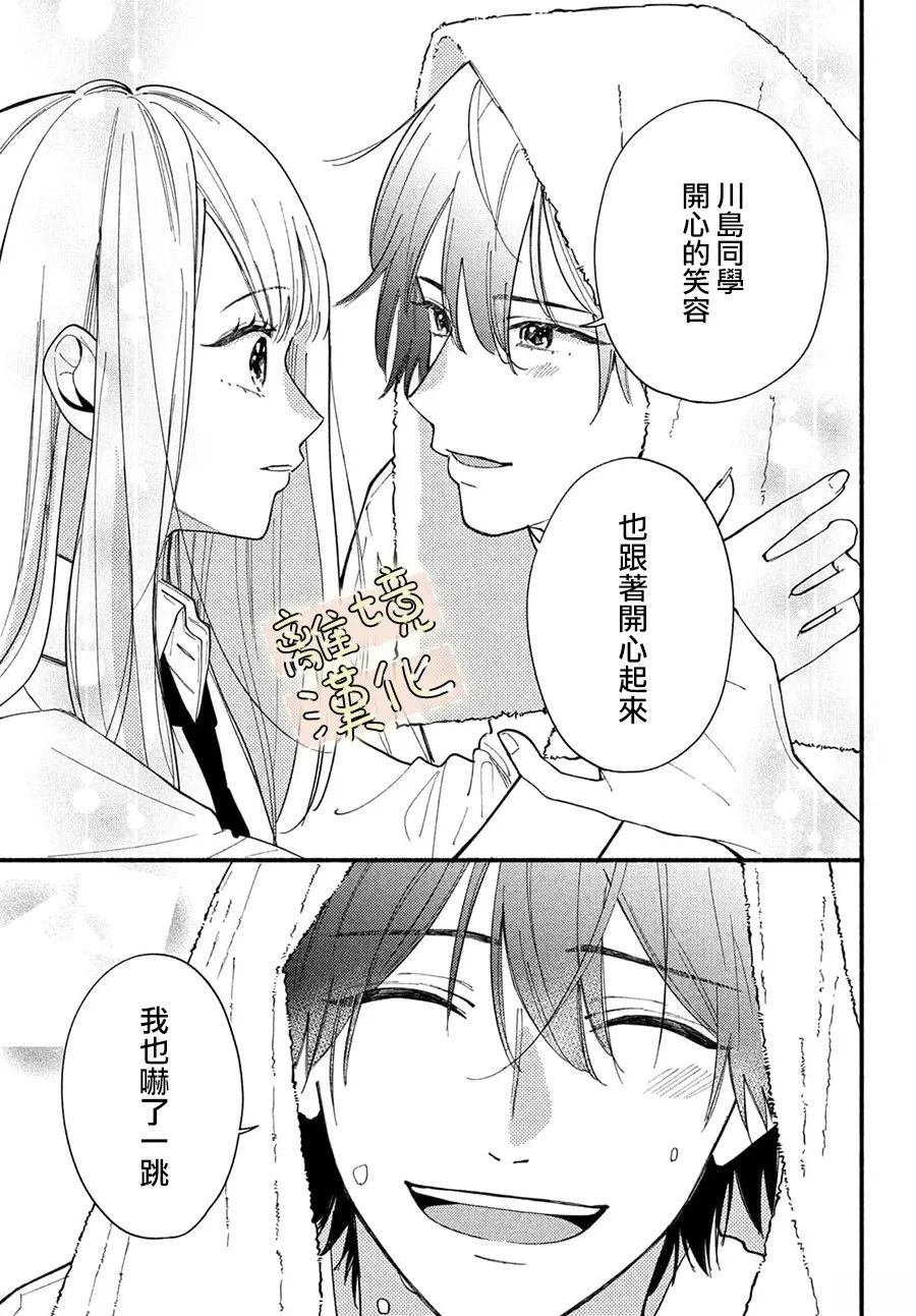 第2话38