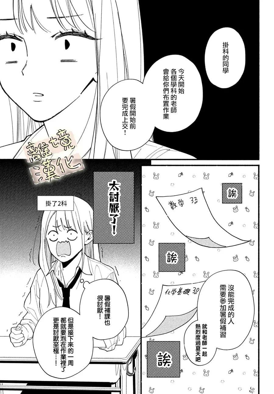第2话42