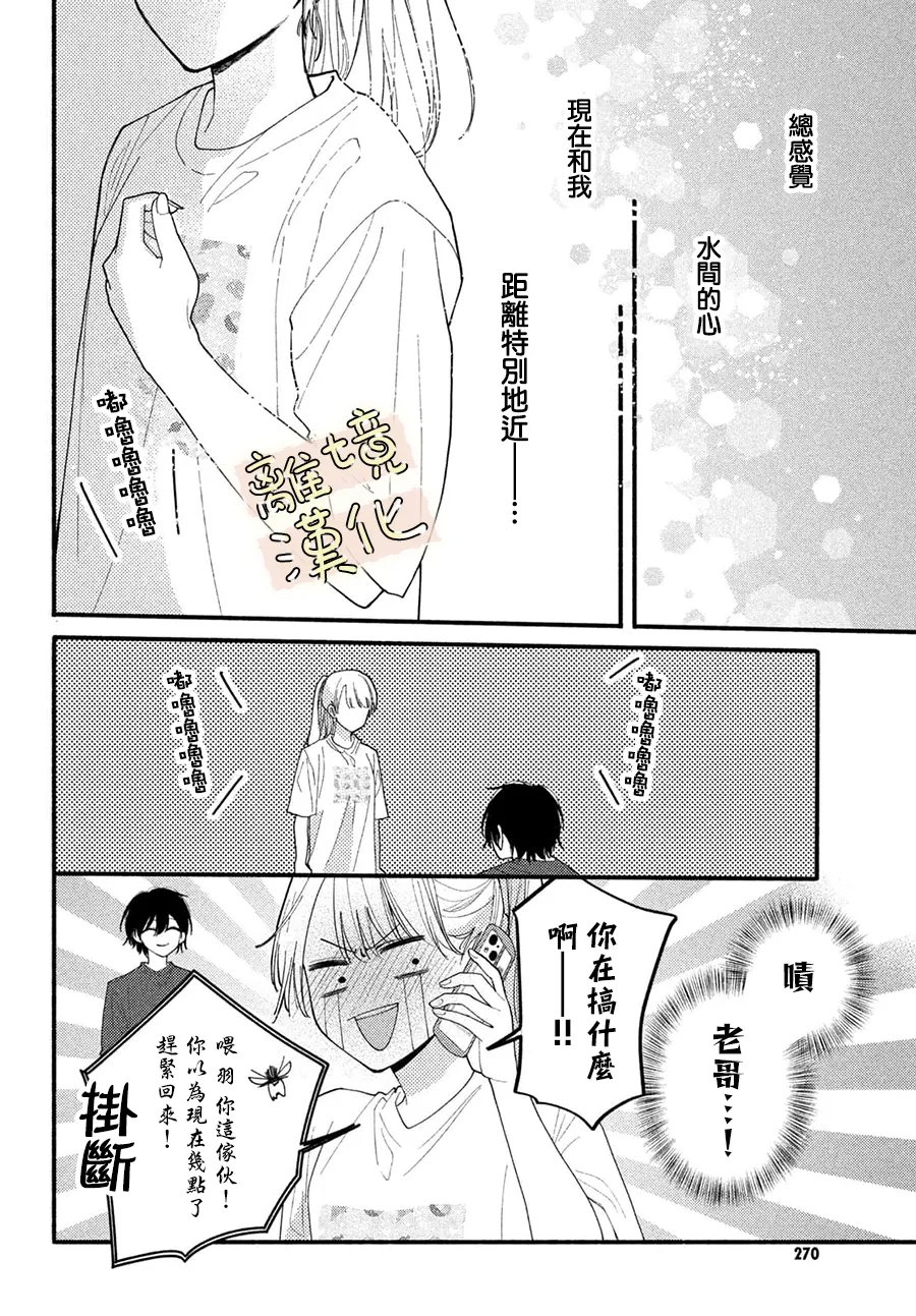 第3话27