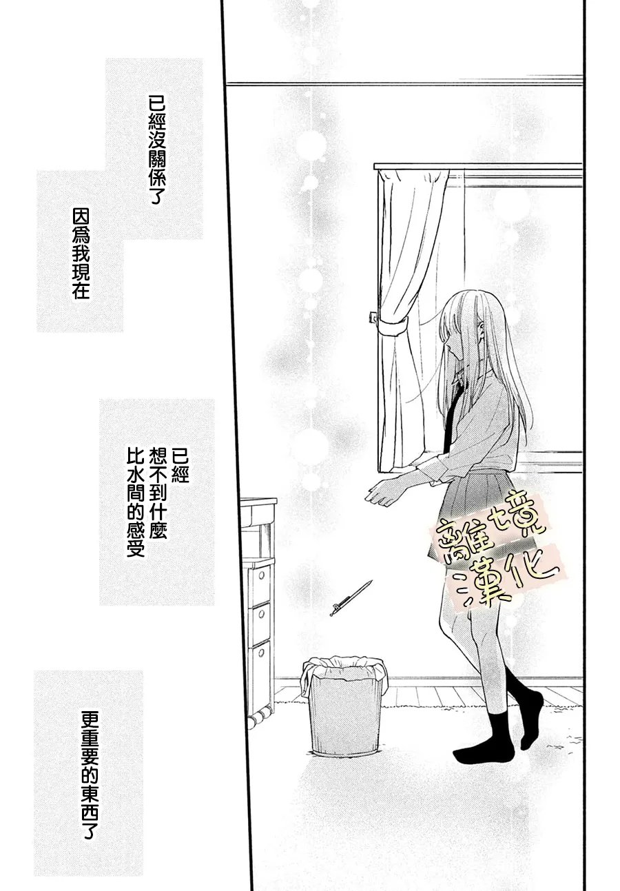第3话39