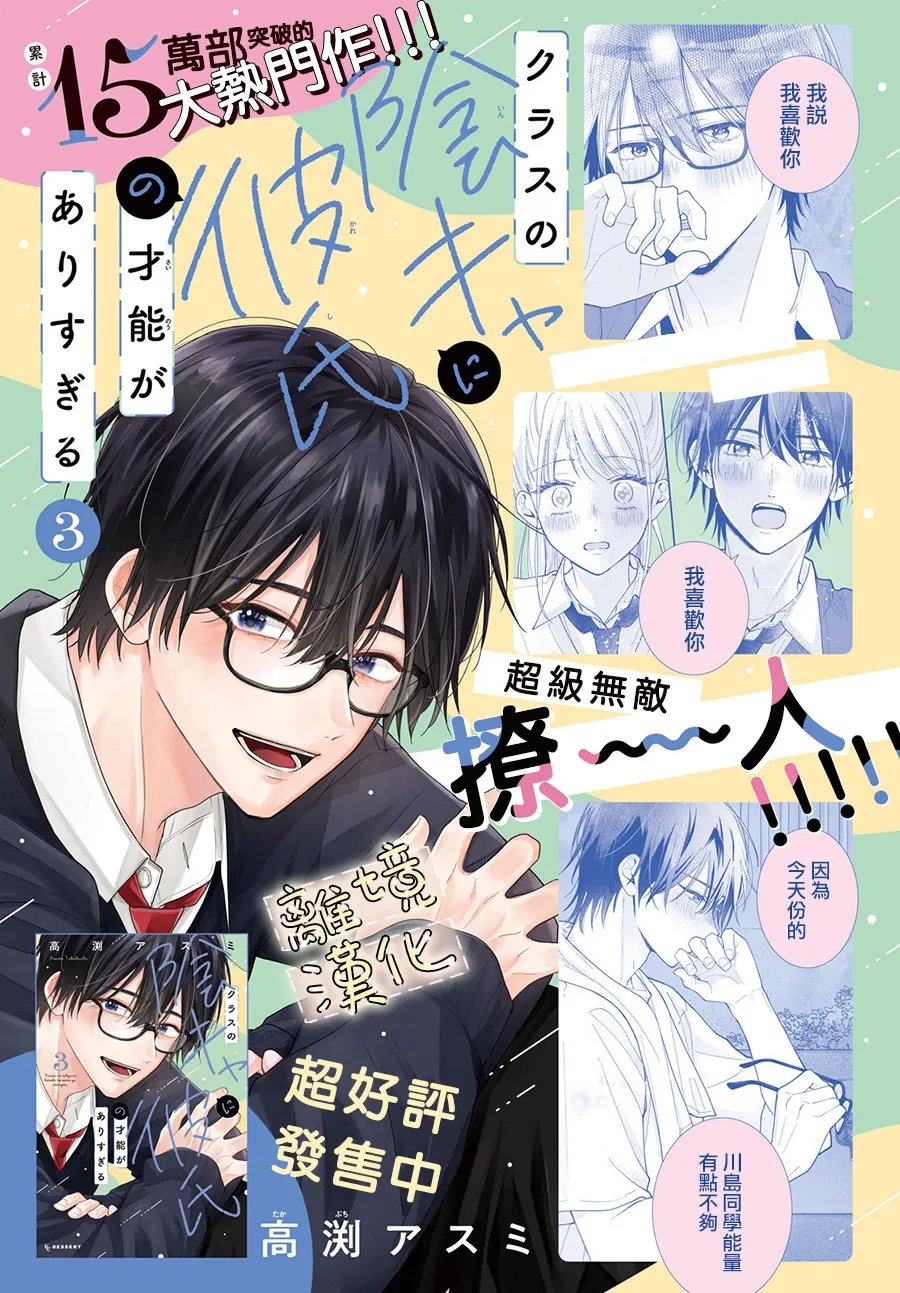 第4话0