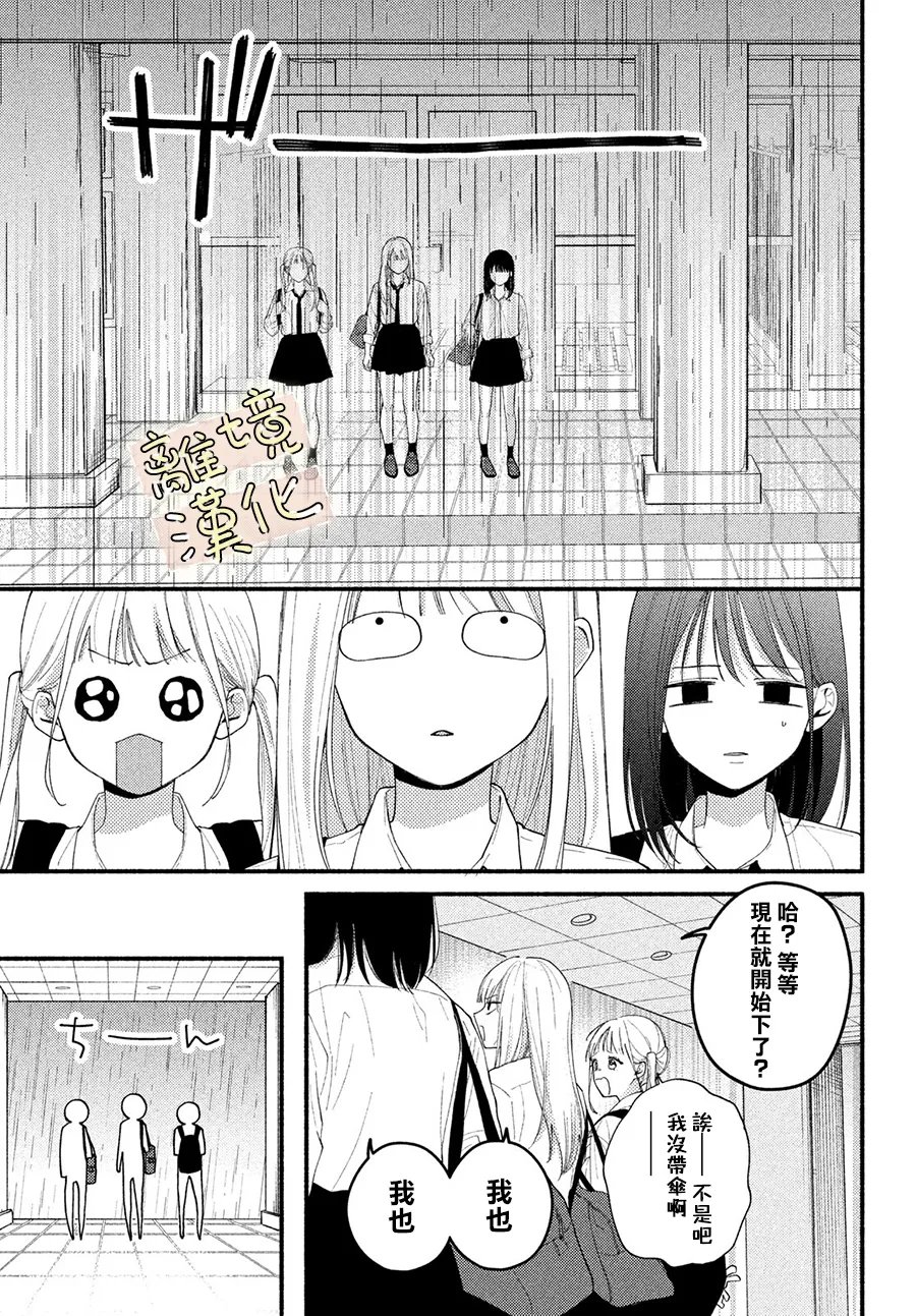 第4话13