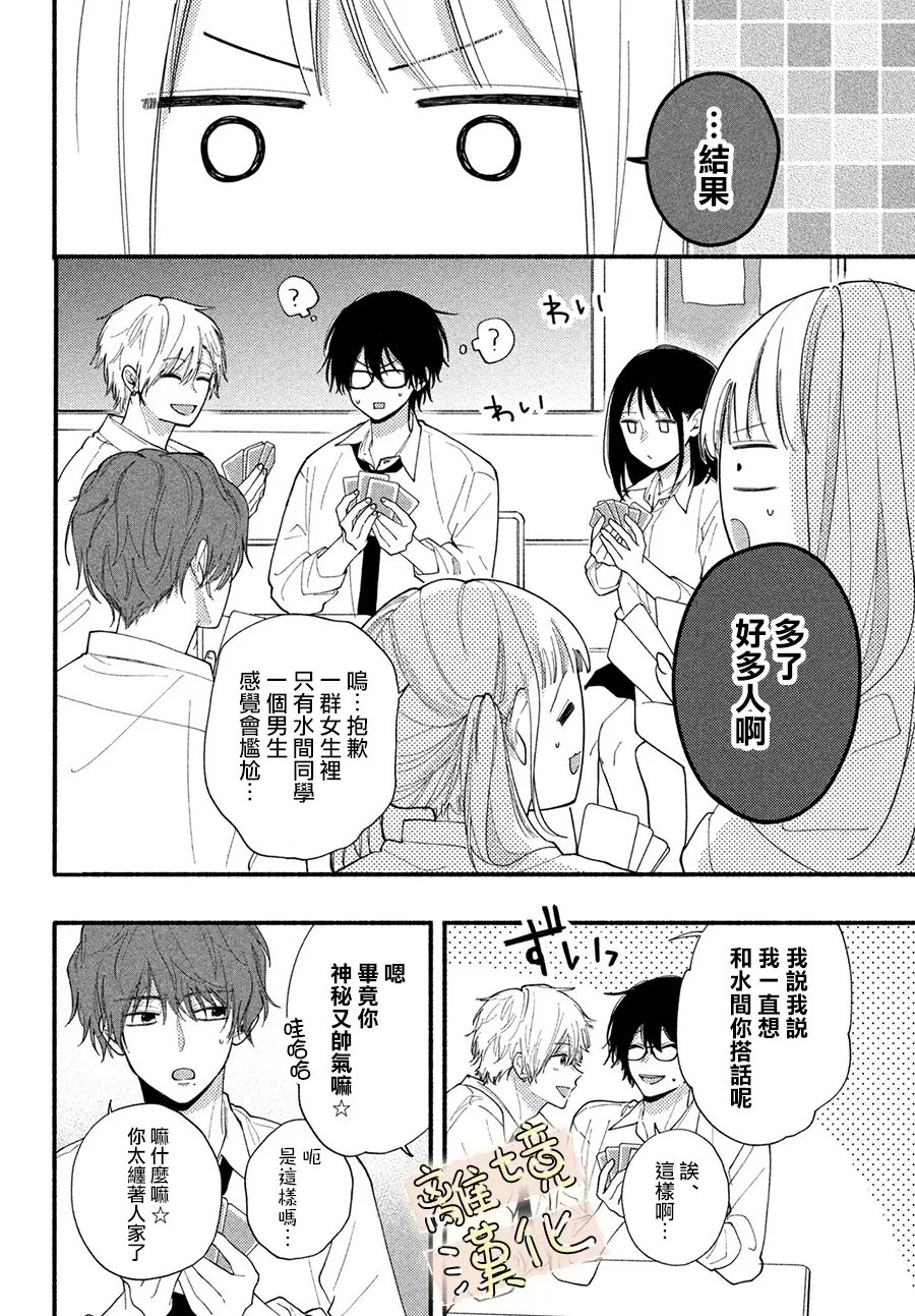 第4话22
