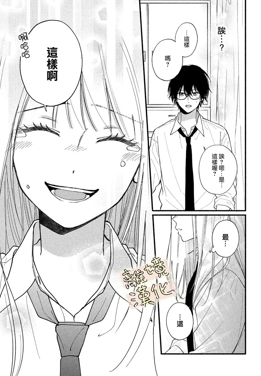 第4话33